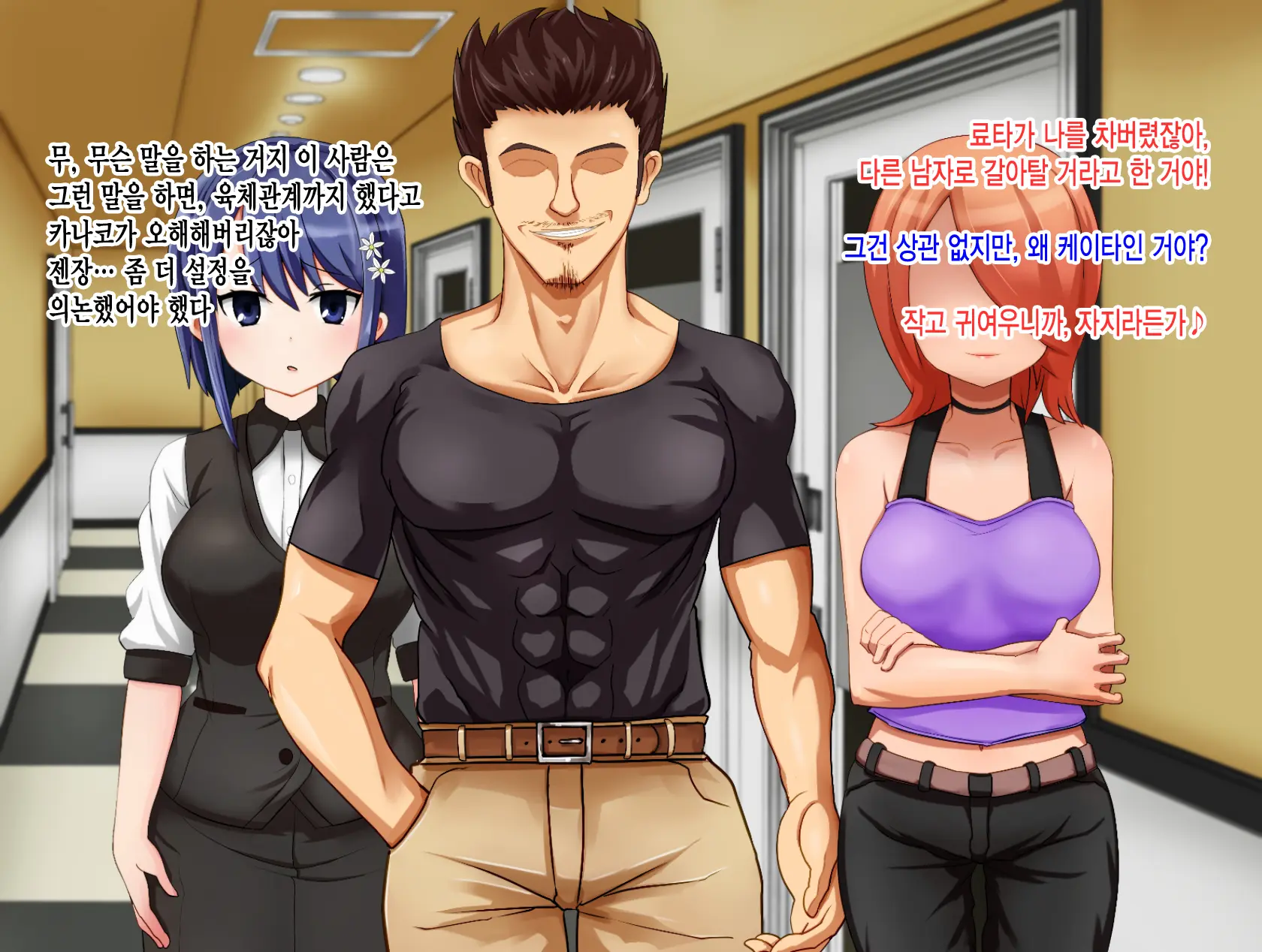 Ryouomoi No Osananajimi Ga Boku No Shiranai Aida Ni, Charai Ossan Ni Gouin Ni Semararete Haramasareru Hanashi | 서로 좋아하는 사이였던 소꿉친구가 내가 모르는 사이에, 날라리 아저씨한테 강요당해서 임신하는 이야기